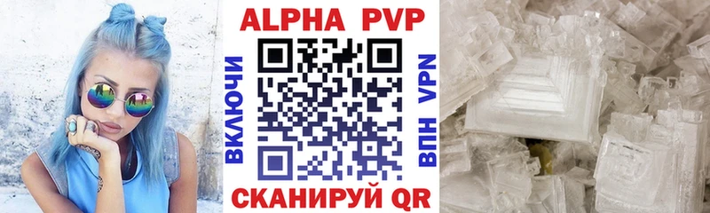 Купить Cocaine  A-PVP  Гашиш  АМФЕТАМИН  МЕФ  Конопля  Щучье