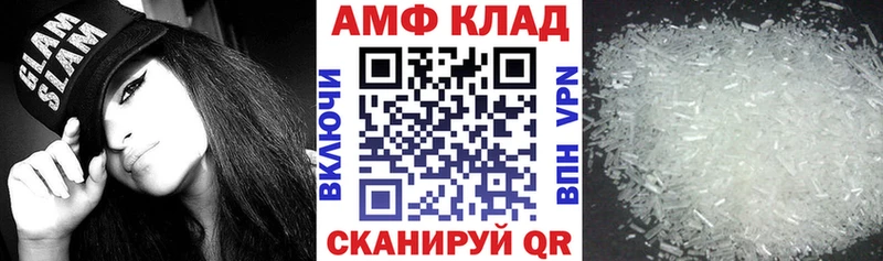 Амфетамин 97%  Купить где  Щучье 