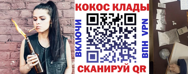 Cocaine Боливия  Купить где  Щучье 