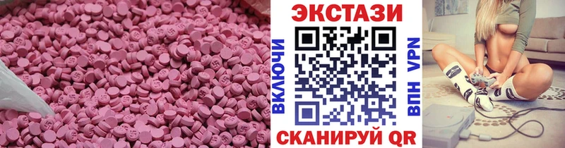Купить где  Щучье  ЭКСТАЗИ бентли 