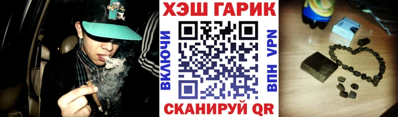 Купить  Щучье  ГАШИШ гарик 