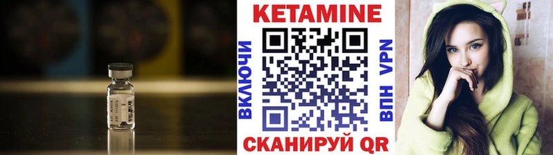Кетамин ketamine  Купить где  Щучье 