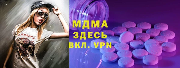 марки lsd Горняк