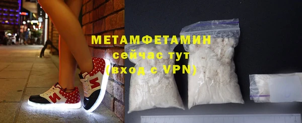 твердый Горнозаводск
