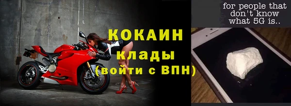 кокаин колумбия Горно-Алтайск