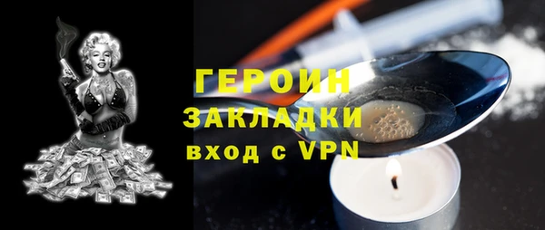 кокаин колумбия Горно-Алтайск