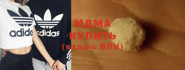 твердый Горнозаводск