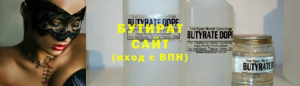 твердый Горнозаводск