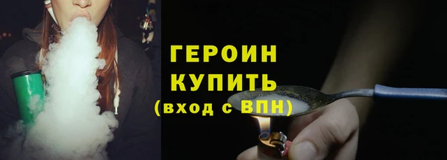 кокаин колумбия Горно-Алтайск