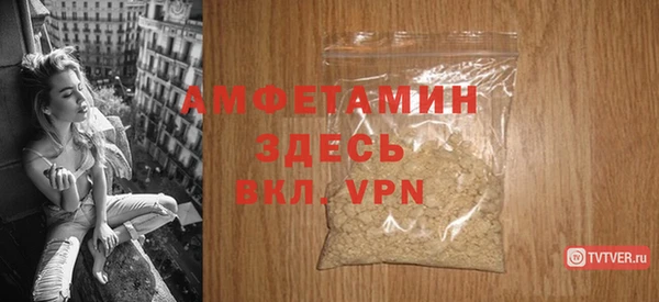 твердый Горнозаводск