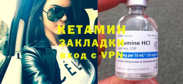 твердый Горнозаводск