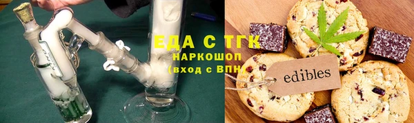 твердый Горнозаводск