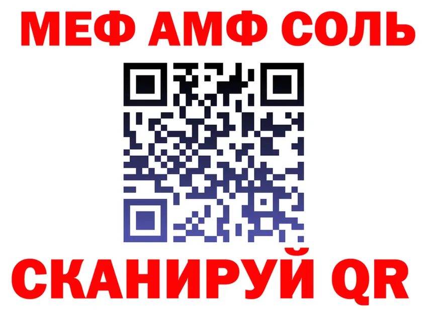 МЯУ-МЯУ VHQ ссылка площадка OMG Щучье