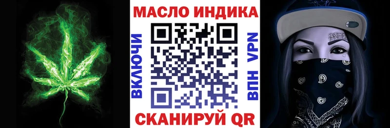 Купить  Щучье  Дистиллят ТГК гашишное масло 