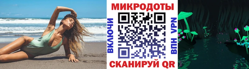Галлюциногенные грибы мицелий  Купить где  Щучье 
