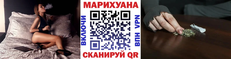 Купить  Щучье  Конопля Bruce Banner 